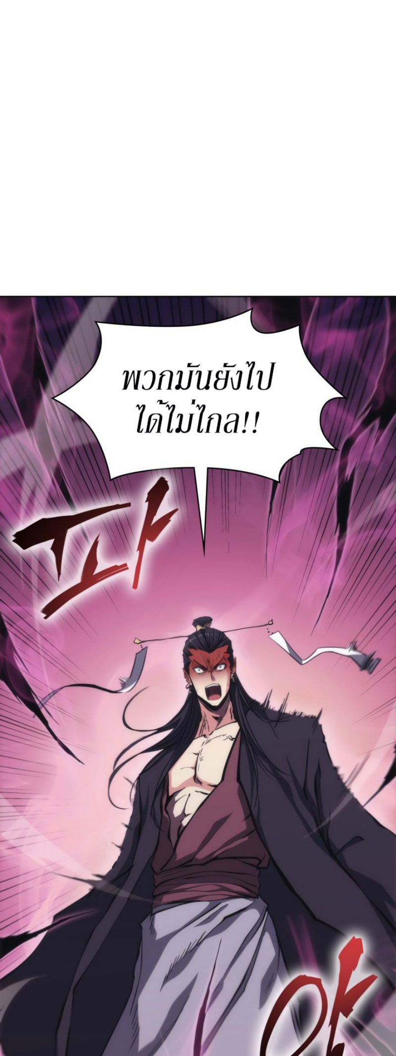 Mookhyang The Origin 29 (6)