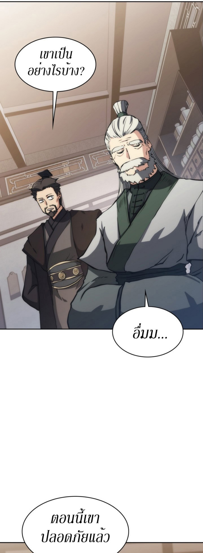 Mookhyang The Origin 30 (13)