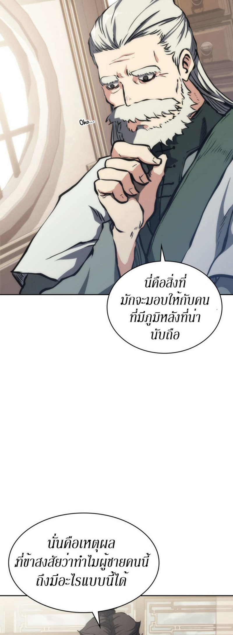 Mookhyang The Origin 30 (19)