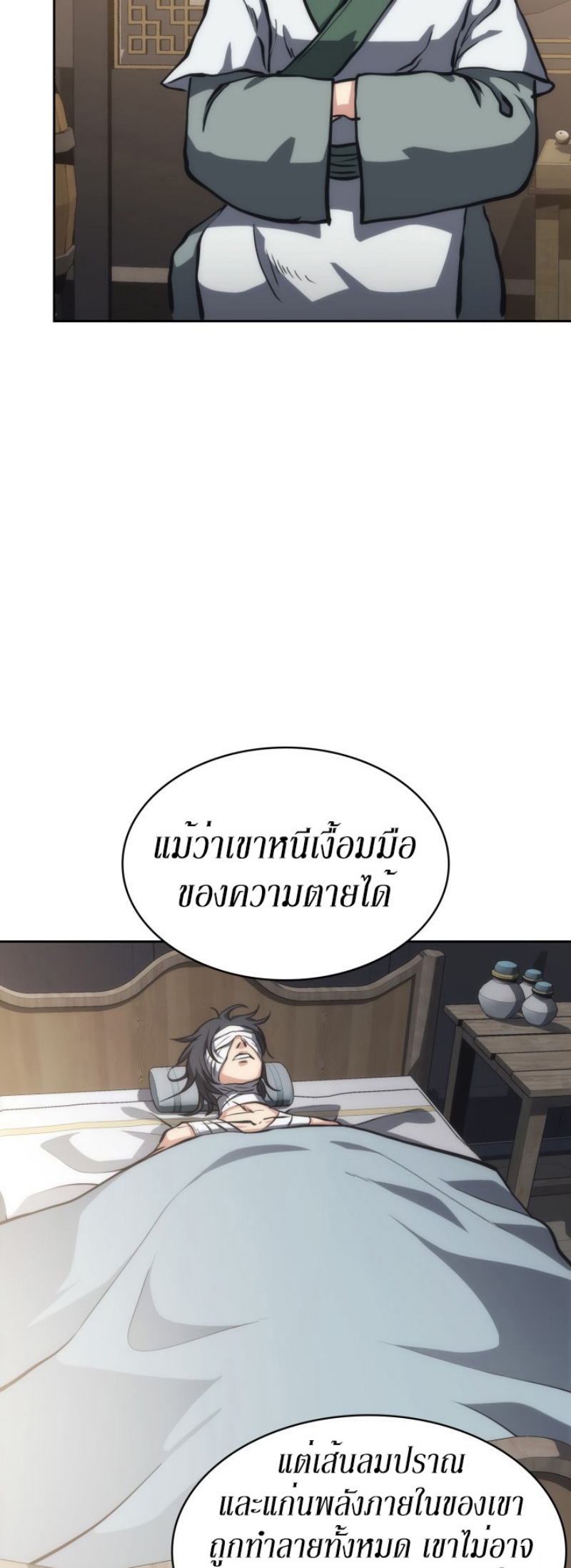 Mookhyang The Origin 30 (21)
