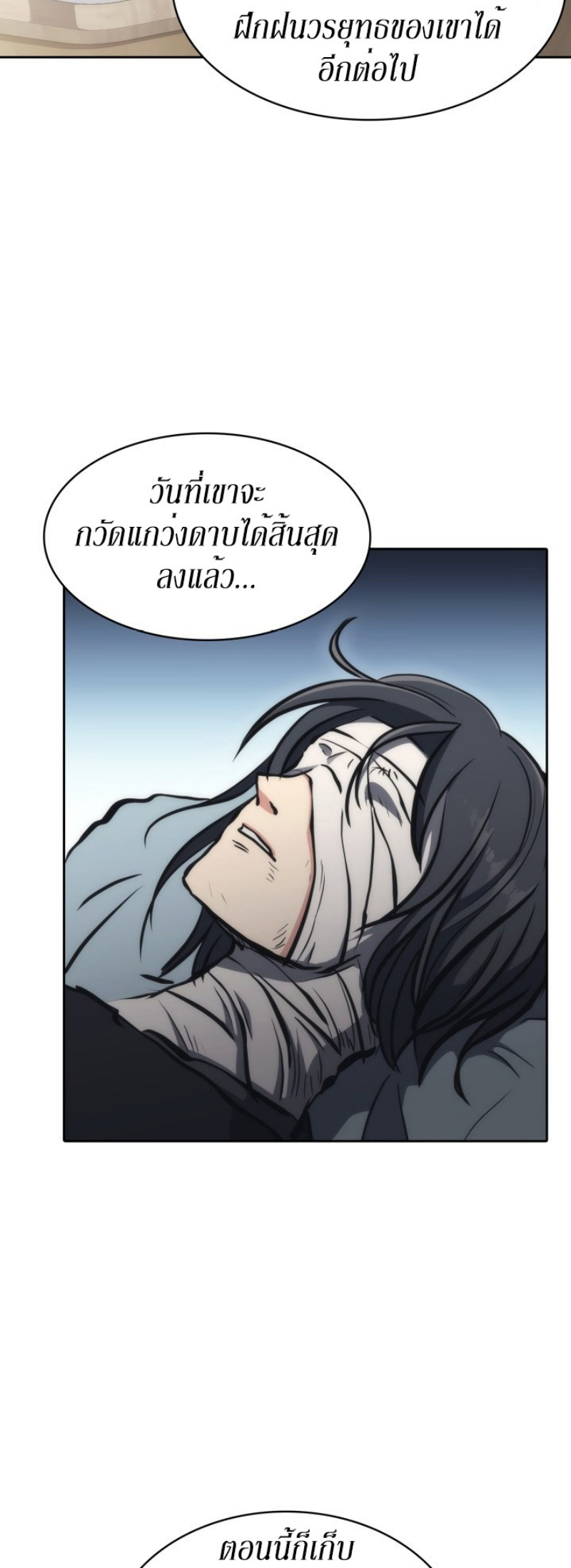 Mookhyang The Origin 30 (22)
