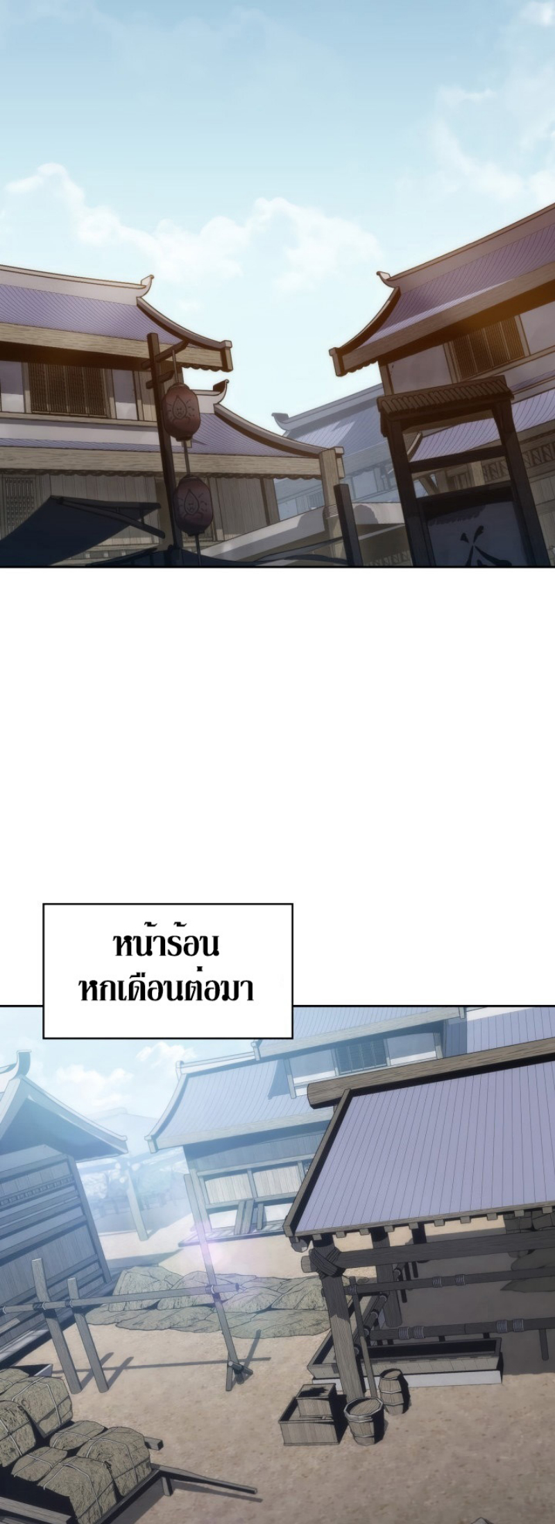 Mookhyang The Origin 30 (25)