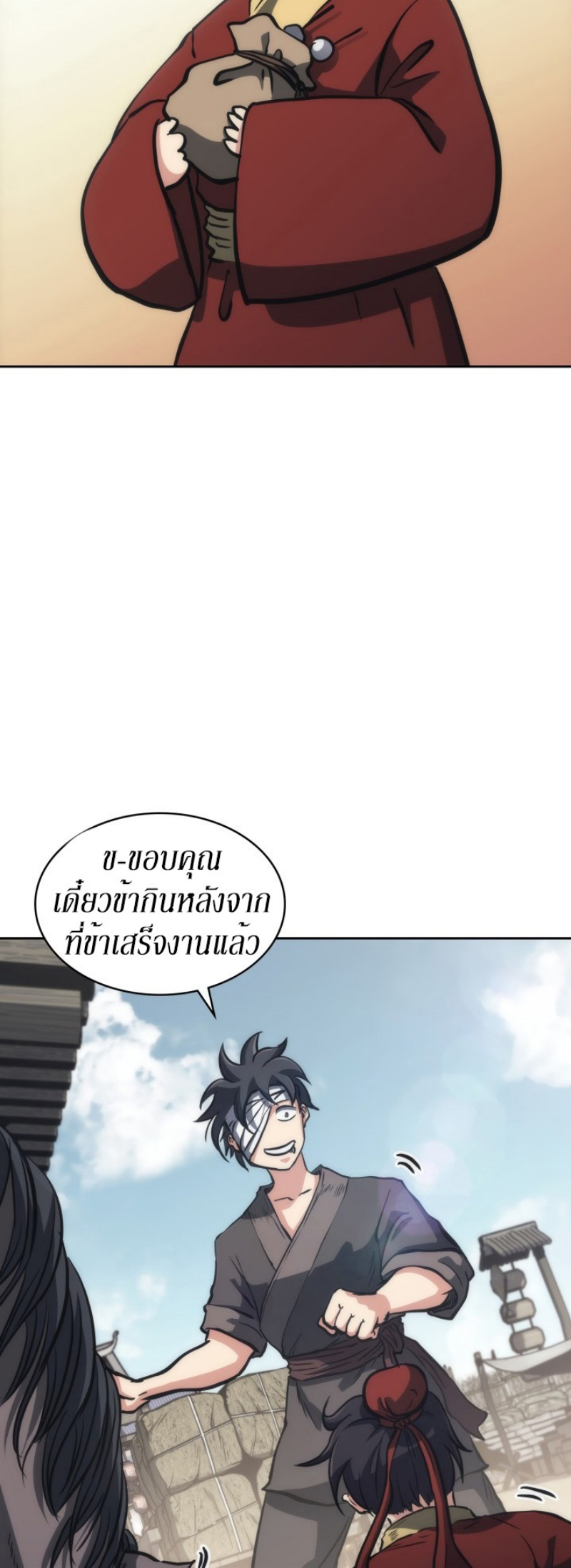 Mookhyang The Origin 30 (30)