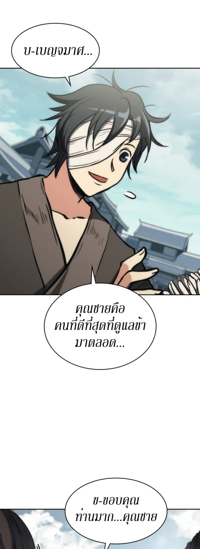 Mookhyang The Origin 30 (33)