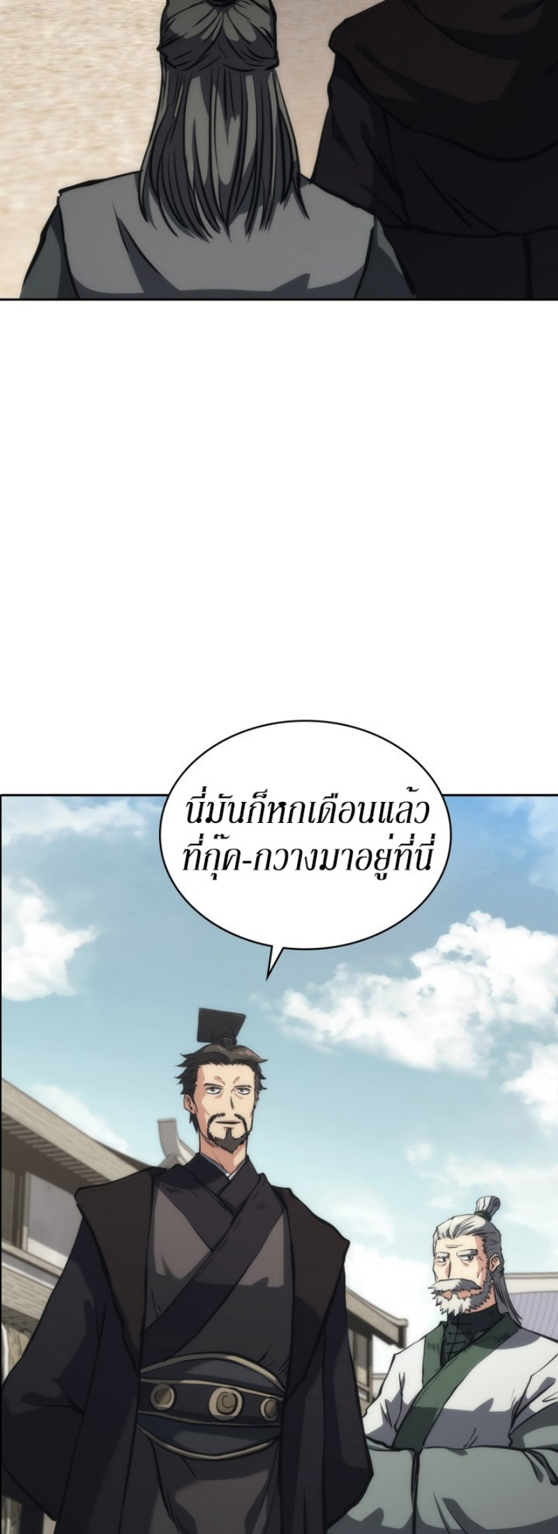 Mookhyang The Origin 30 (35)