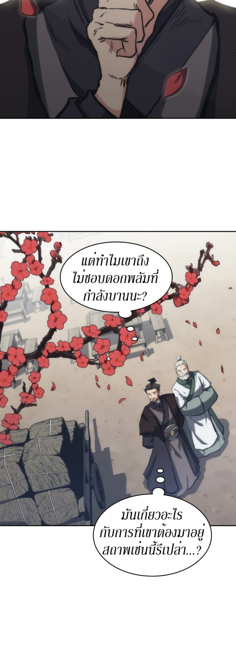 Mookhyang The Origin 30 (38)