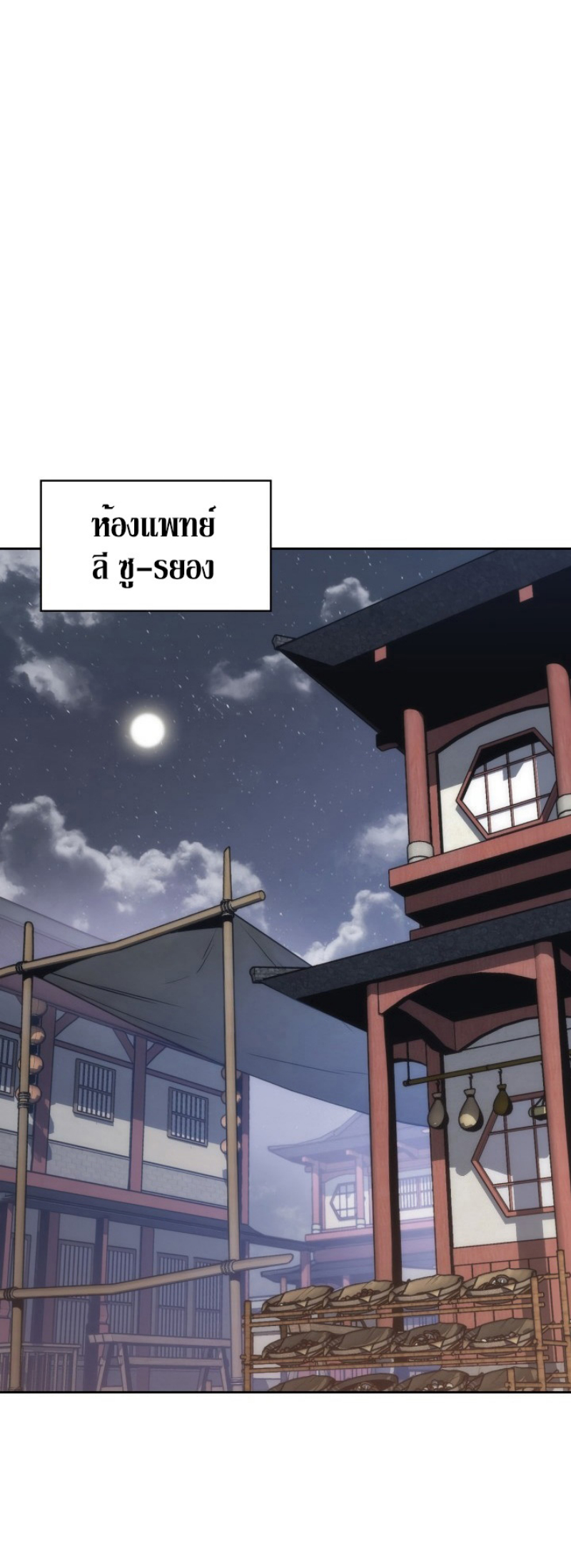 Mookhyang The Origin 30 (40)