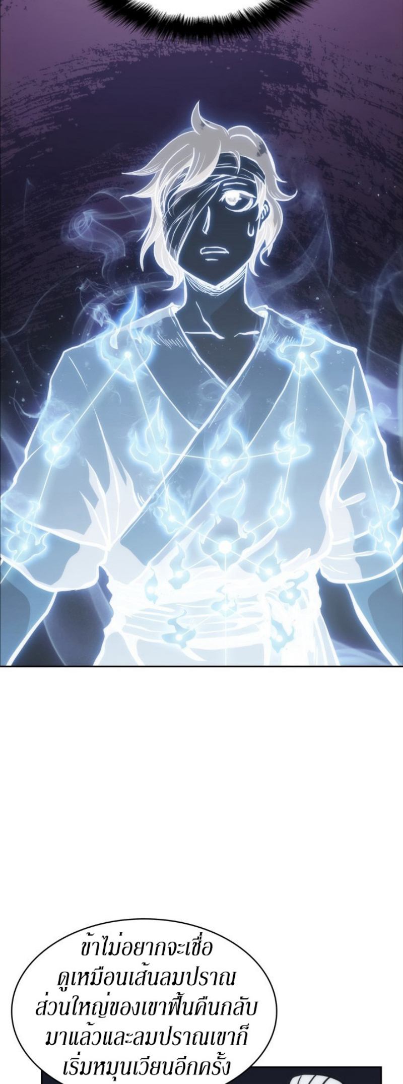Mookhyang The Origin 30 (43)