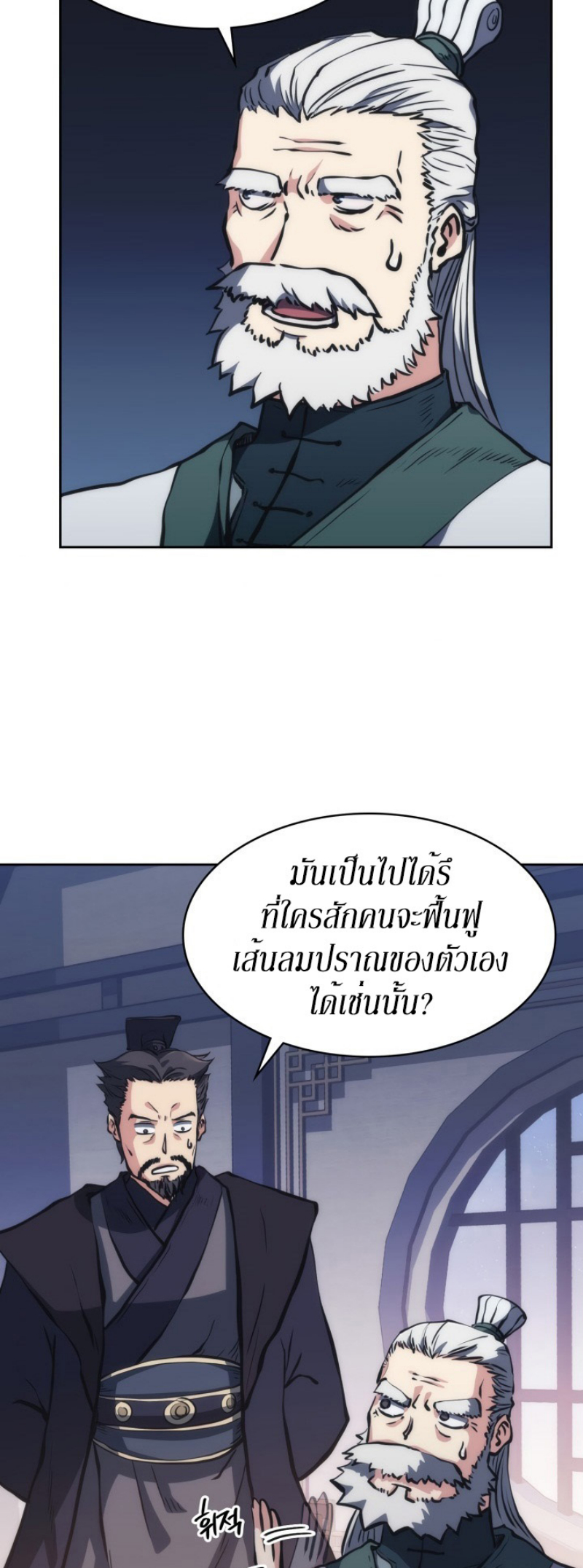 Mookhyang The Origin 30 (44)