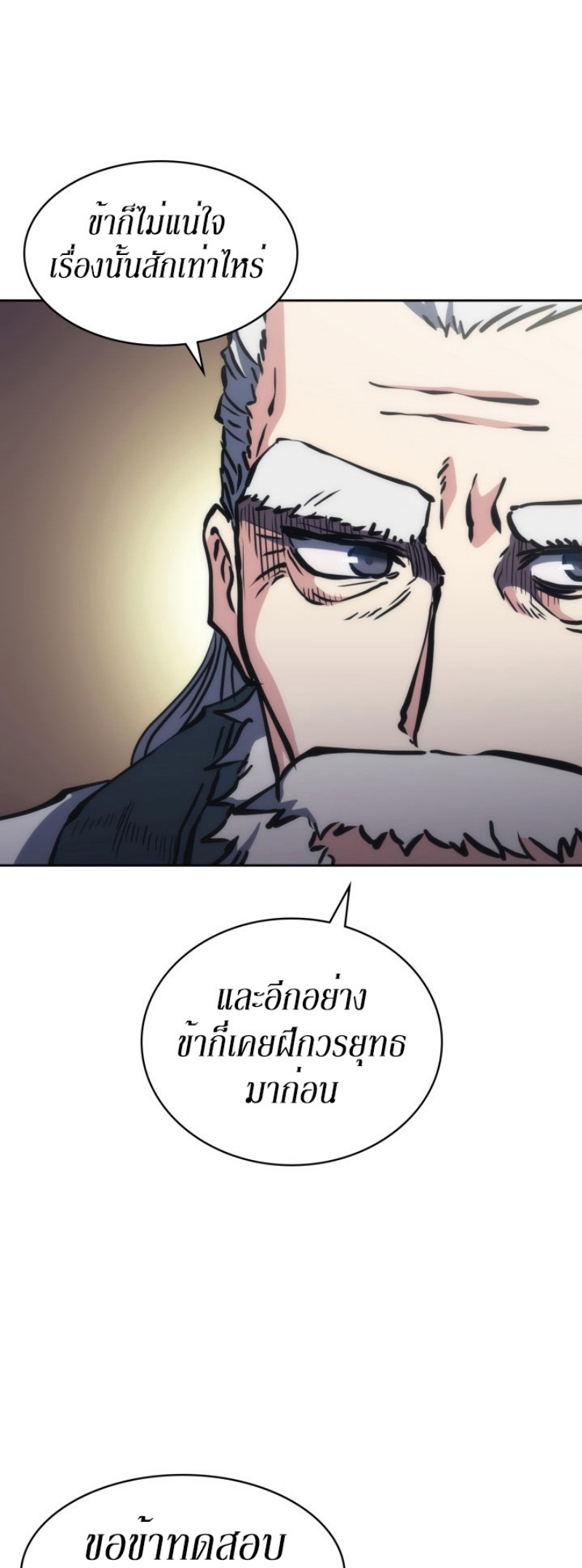 Mookhyang The Origin 30 (46)