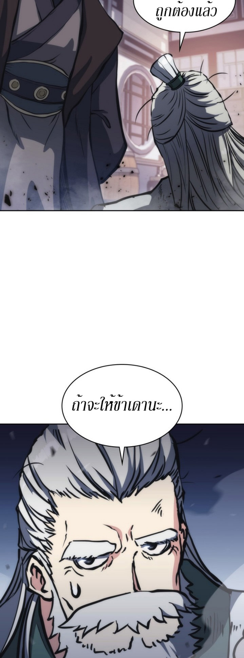 Mookhyang The Origin 30 (58)