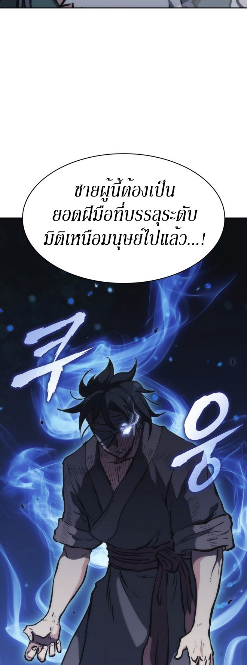 Mookhyang The Origin 30 (59)