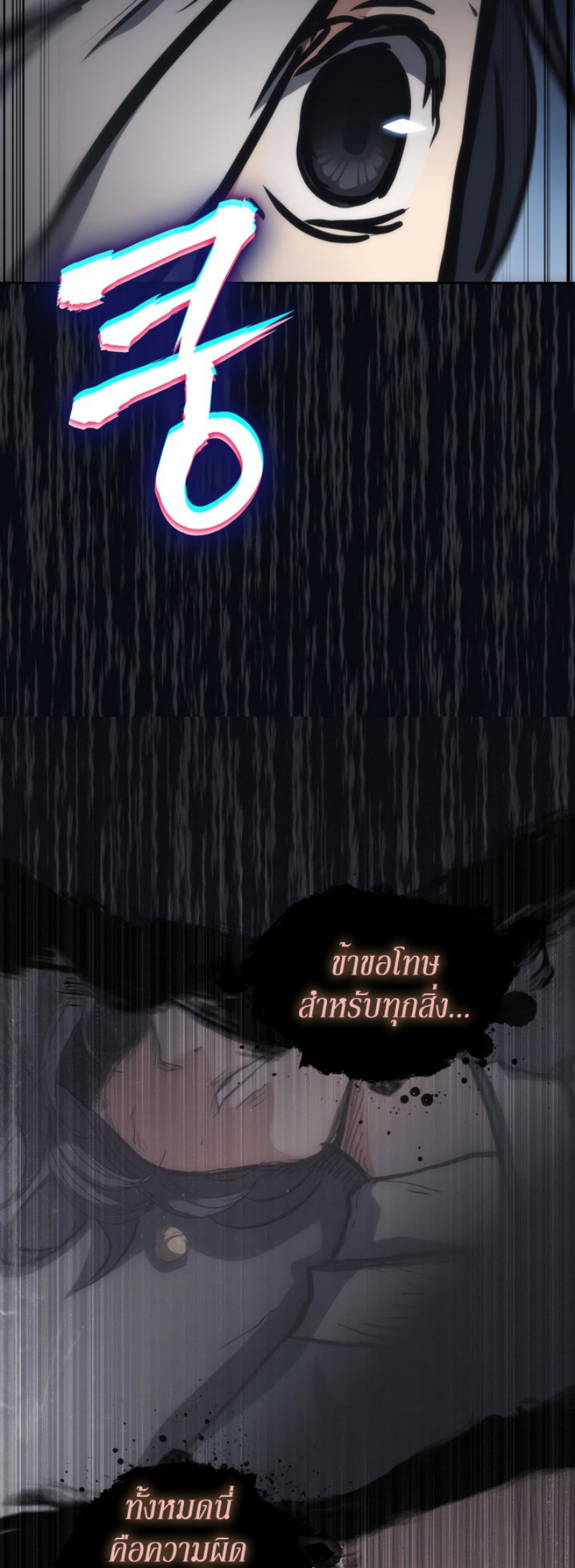 Mookhyang The Origin 31 (26)