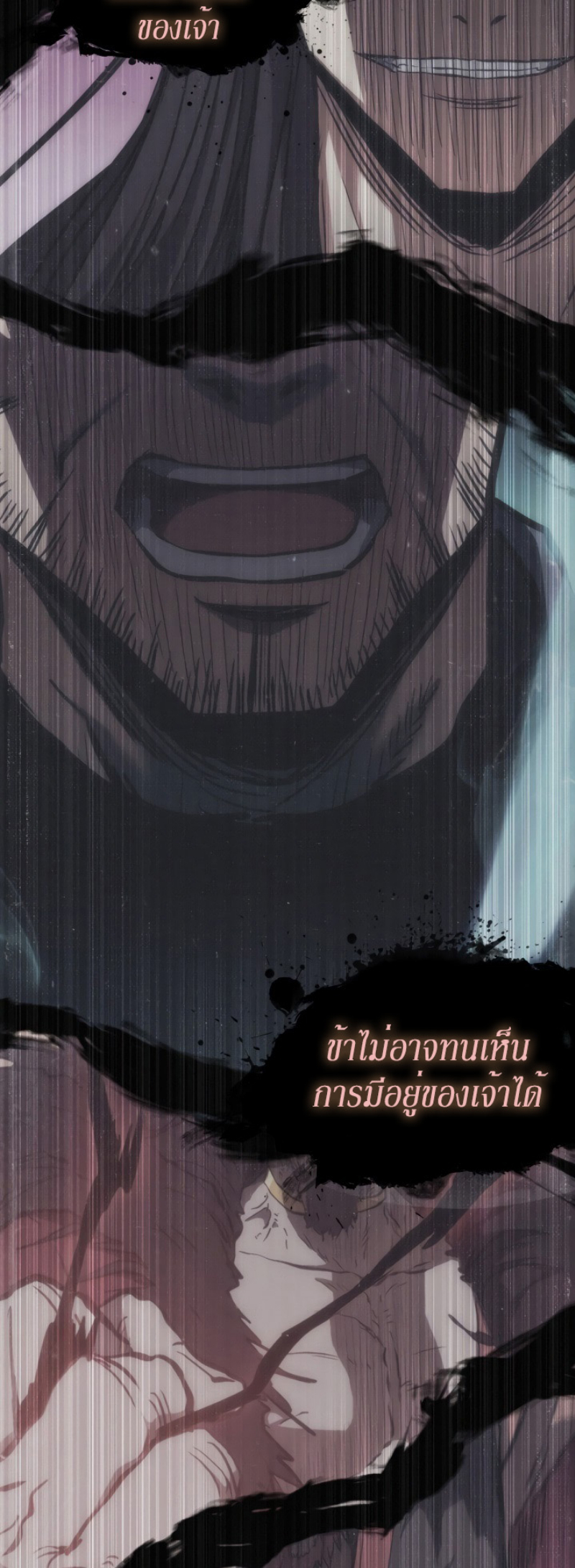 Mookhyang The Origin 31 (27)