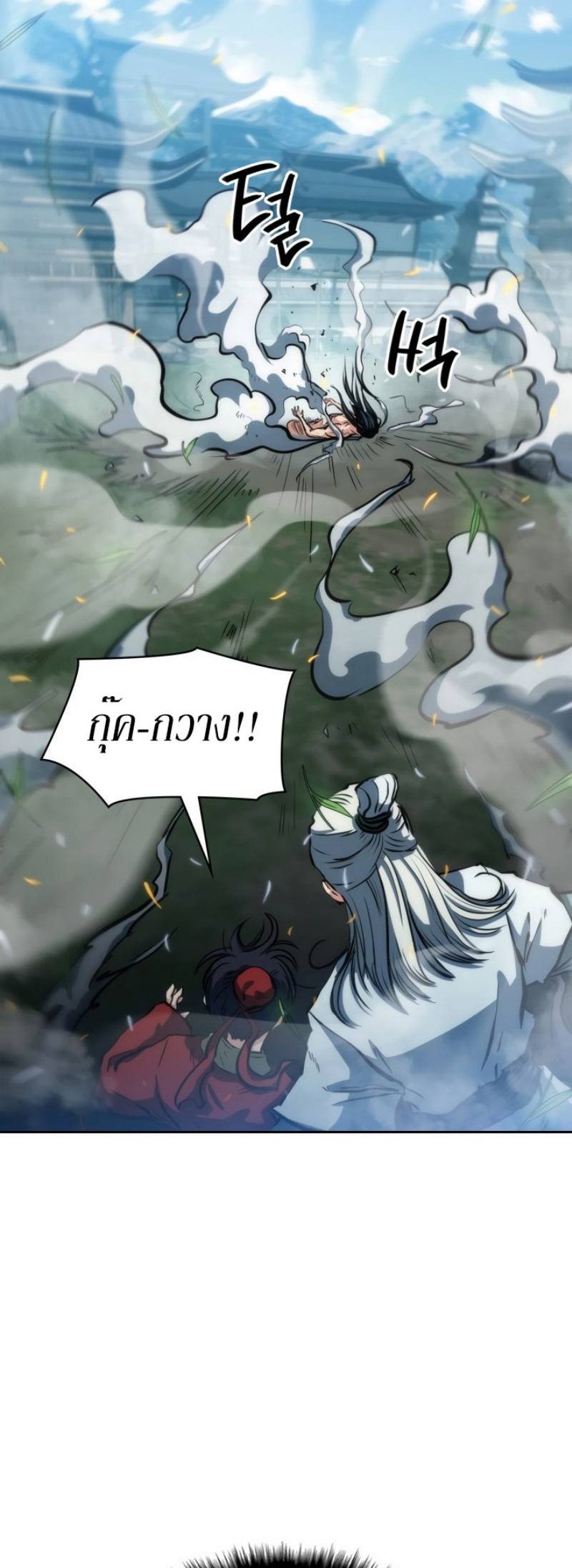 Mookhyang The Origin 31 (48)