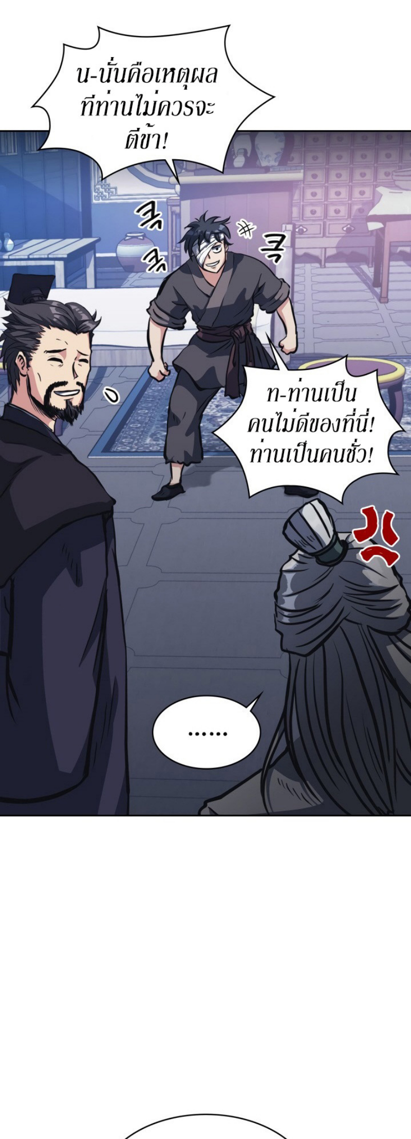 Mookhyang The Origin 31 (4)