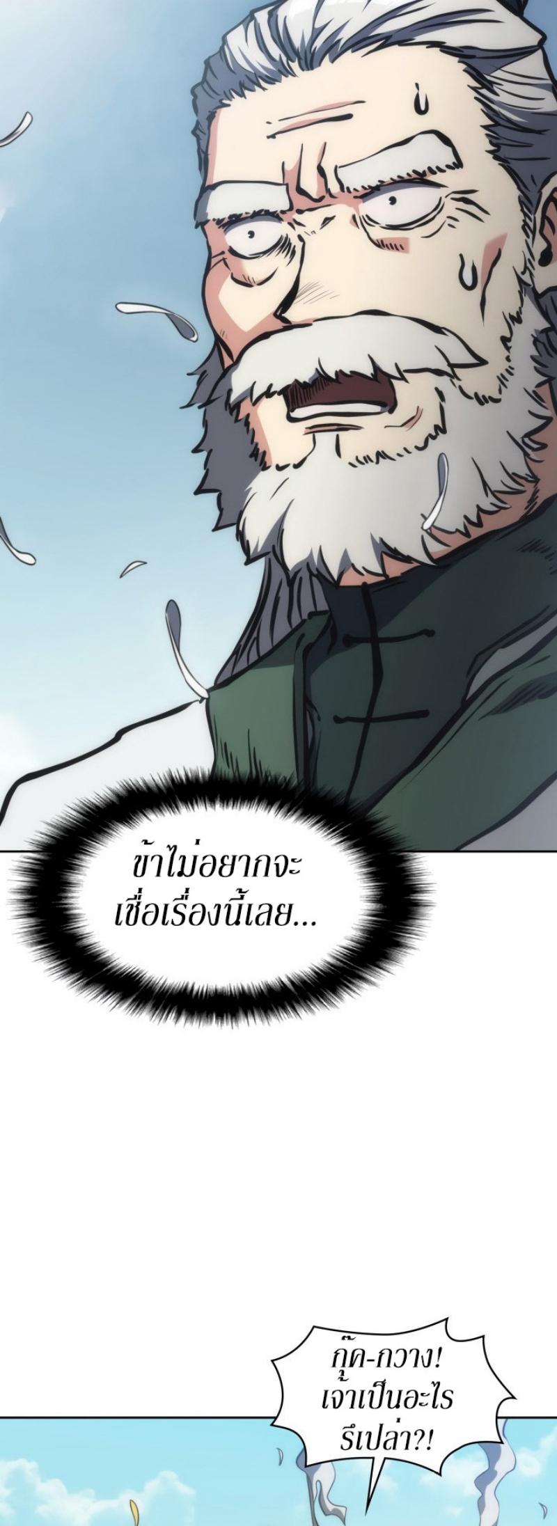 Mookhyang The Origin 31 (50)