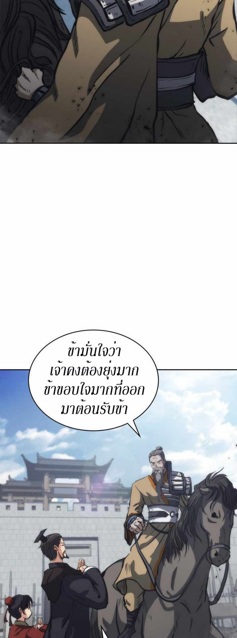 Mookhyang The Origin 32 (10)