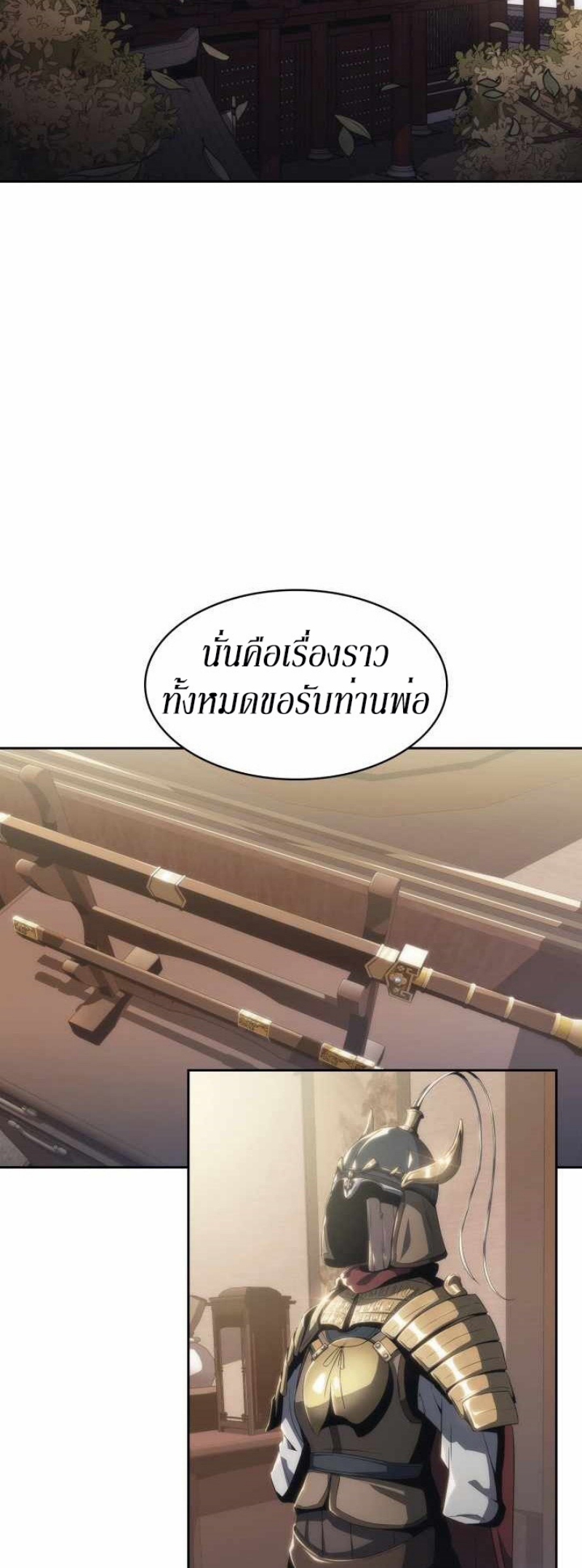 Mookhyang The Origin 32 (17)