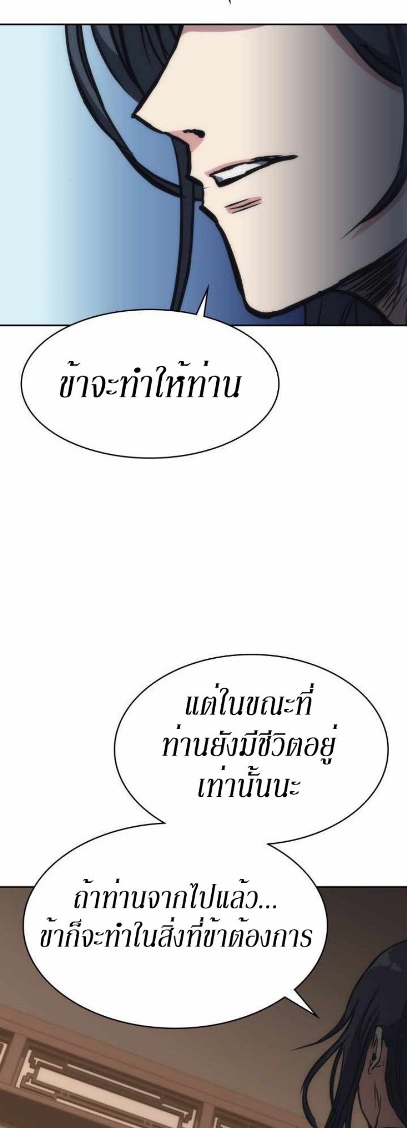 Mookhyang The Origin 32 (36)