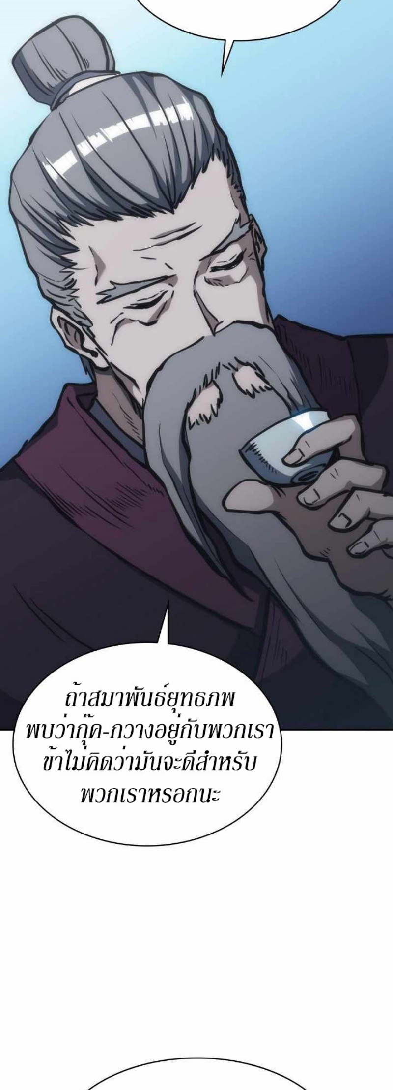 Mookhyang The Origin 32 (44)