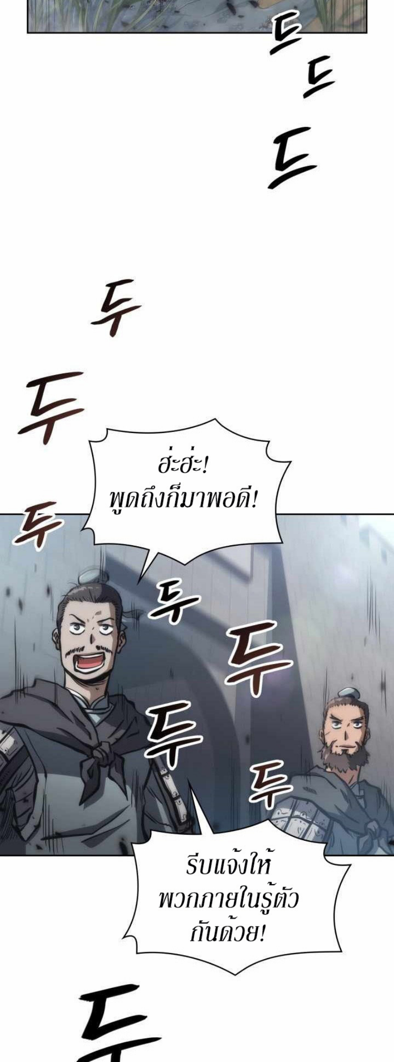 Mookhyang The Origin 32 (4)