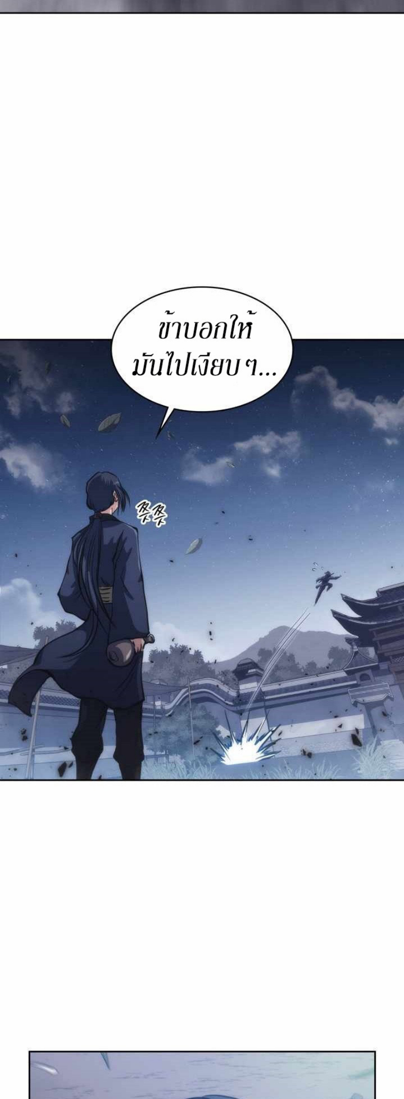 Mookhyang The Origin 32 (64)