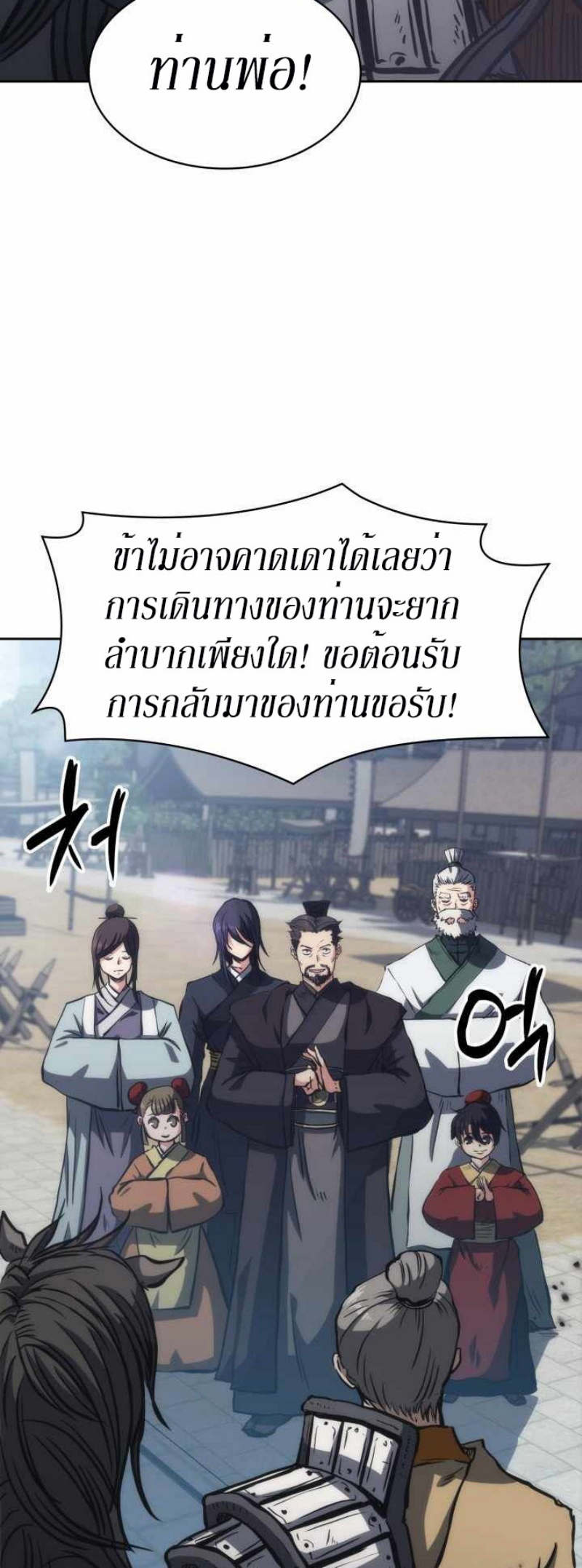 Mookhyang The Origin 32 (9)