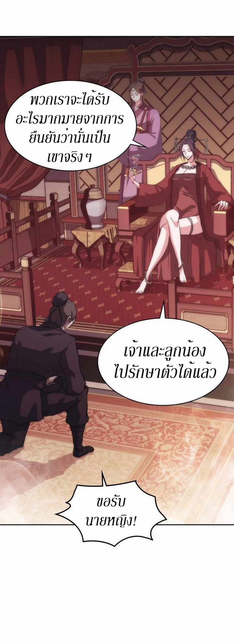 Mookhyang The Origin 33 (12)