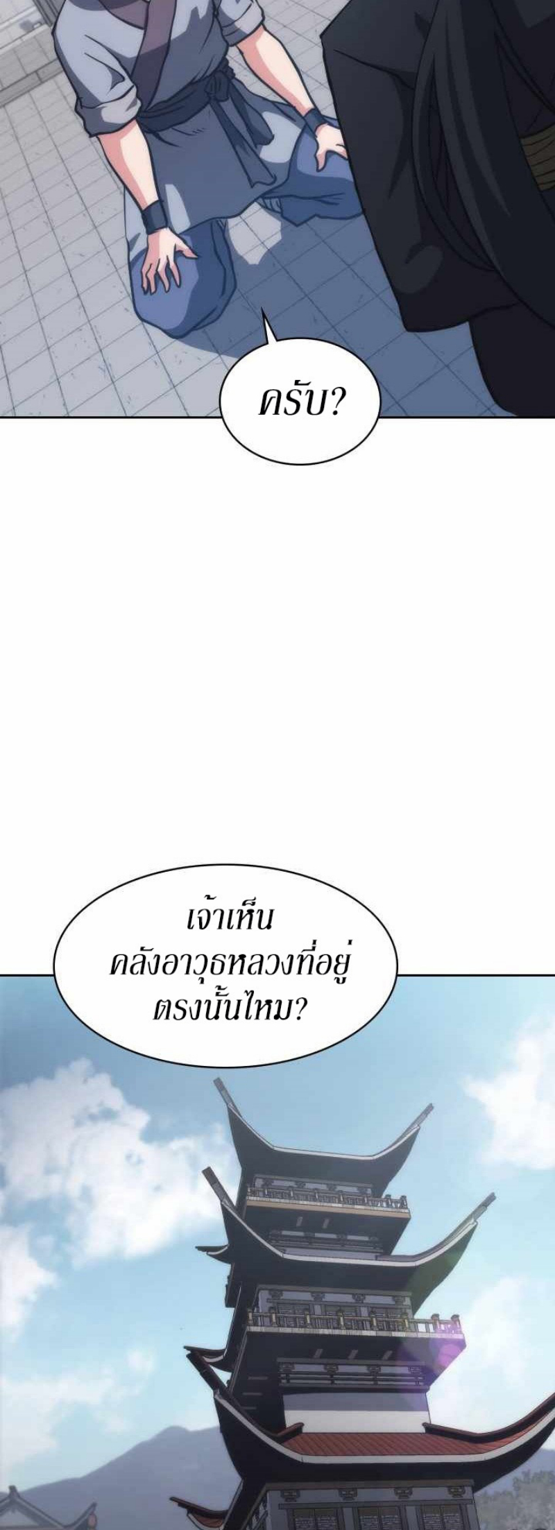 Mookhyang The Origin 33 (32)
