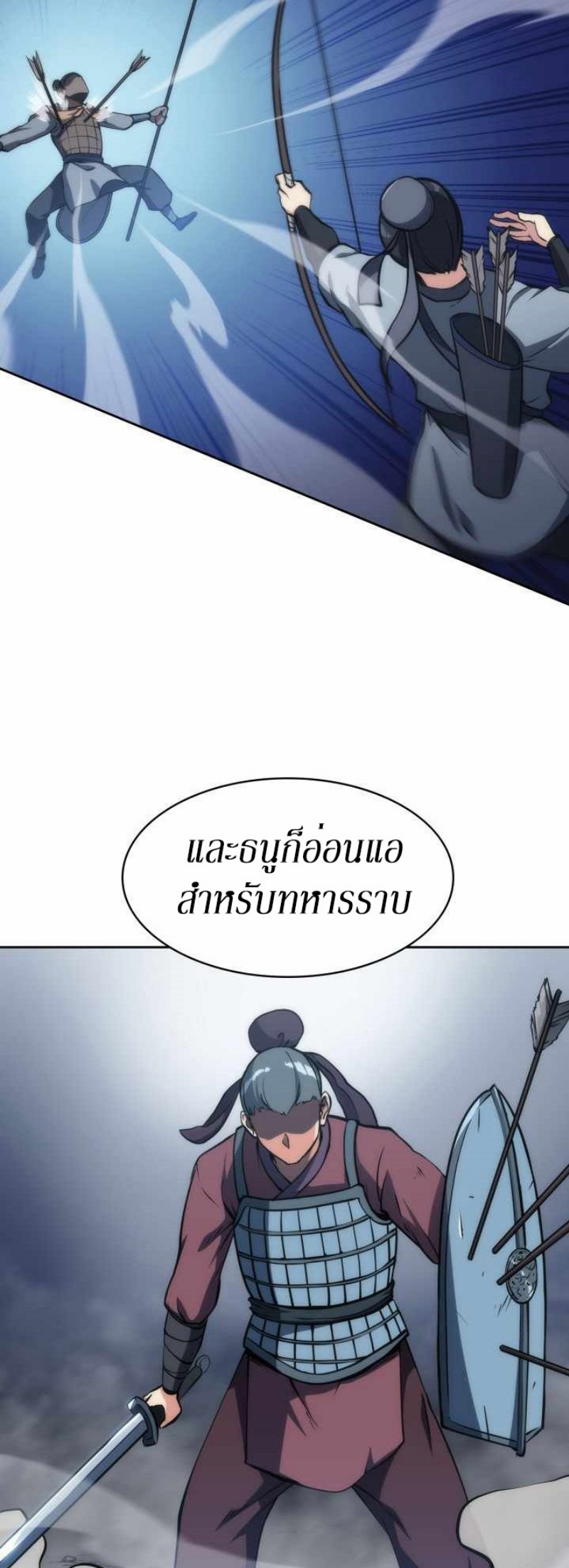 Mookhyang The Origin 33 (37)