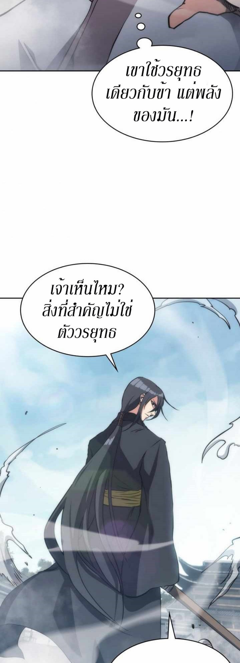 Mookhyang The Origin 33 (44)