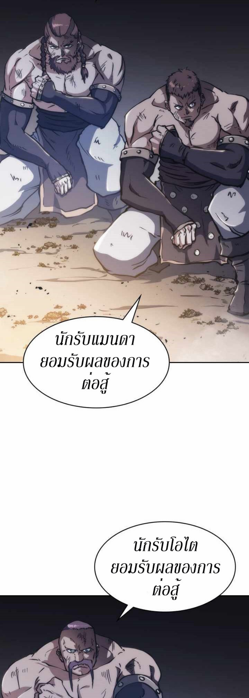 Mookhyang The Origin 33 (58)