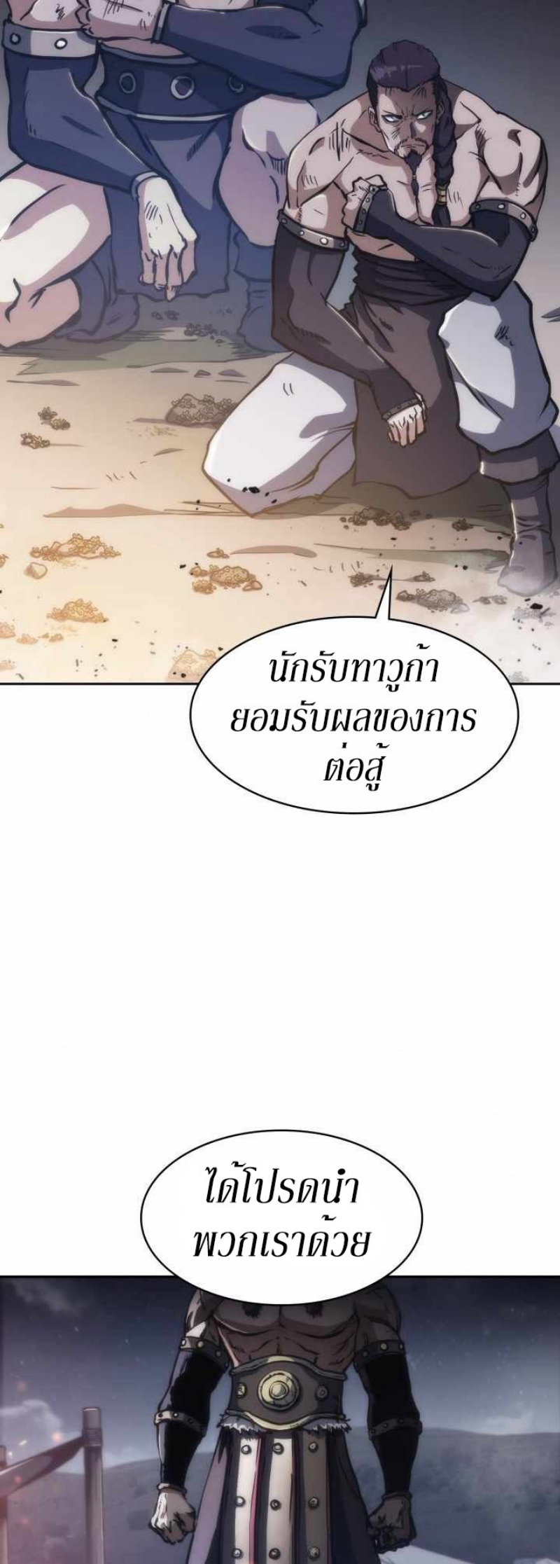 Mookhyang The Origin 33 (59)