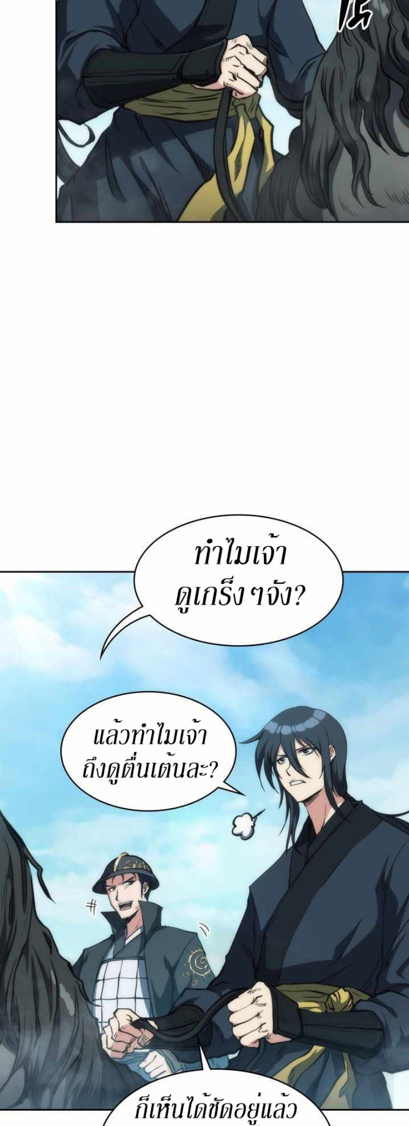 Mookhyang The Origin 34 (18)