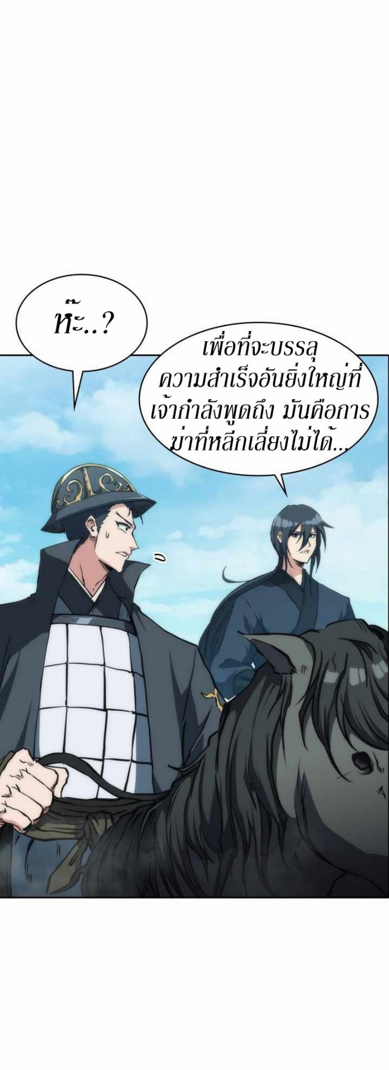 Mookhyang The Origin 34 (20)