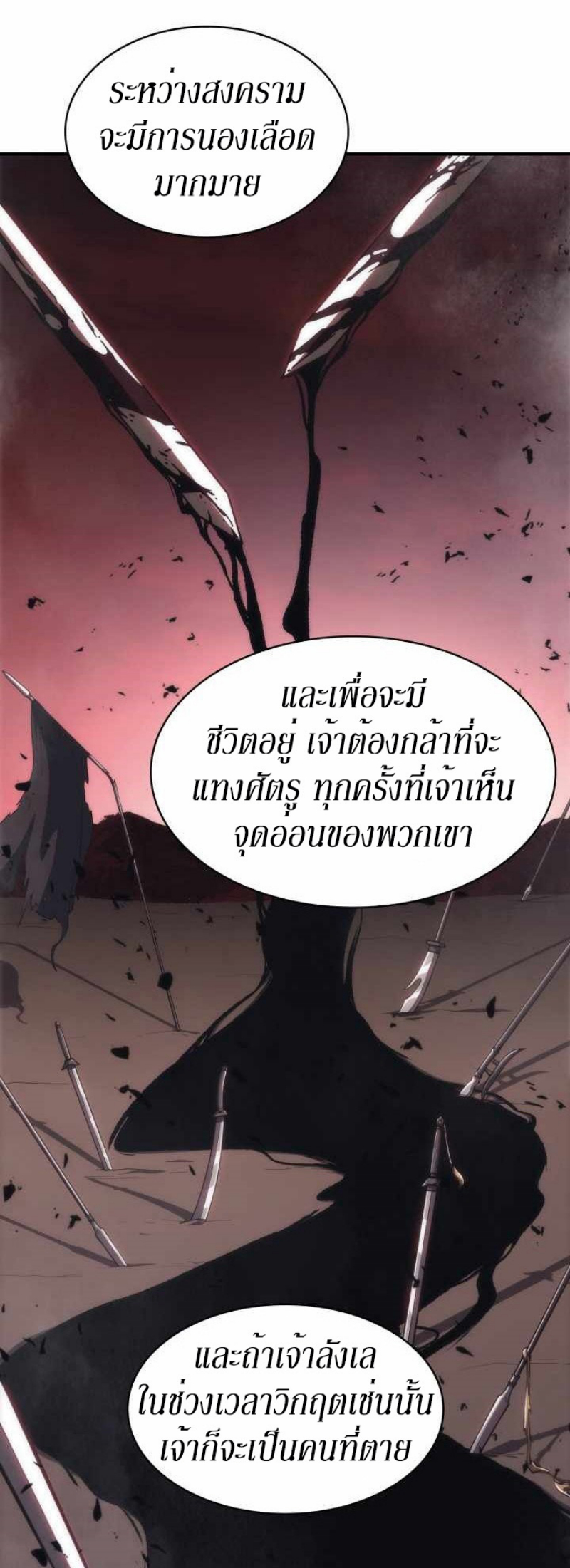 Mookhyang The Origin 34 (22)