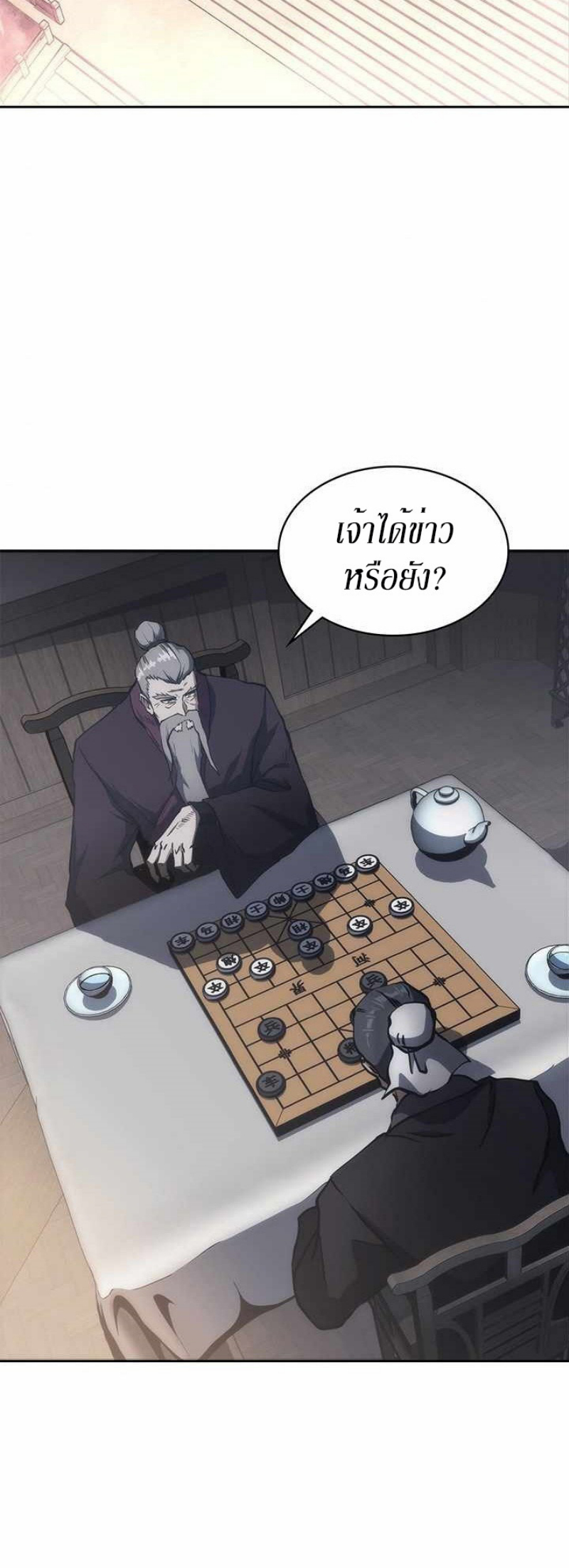 Mookhyang The Origin 34 (2)