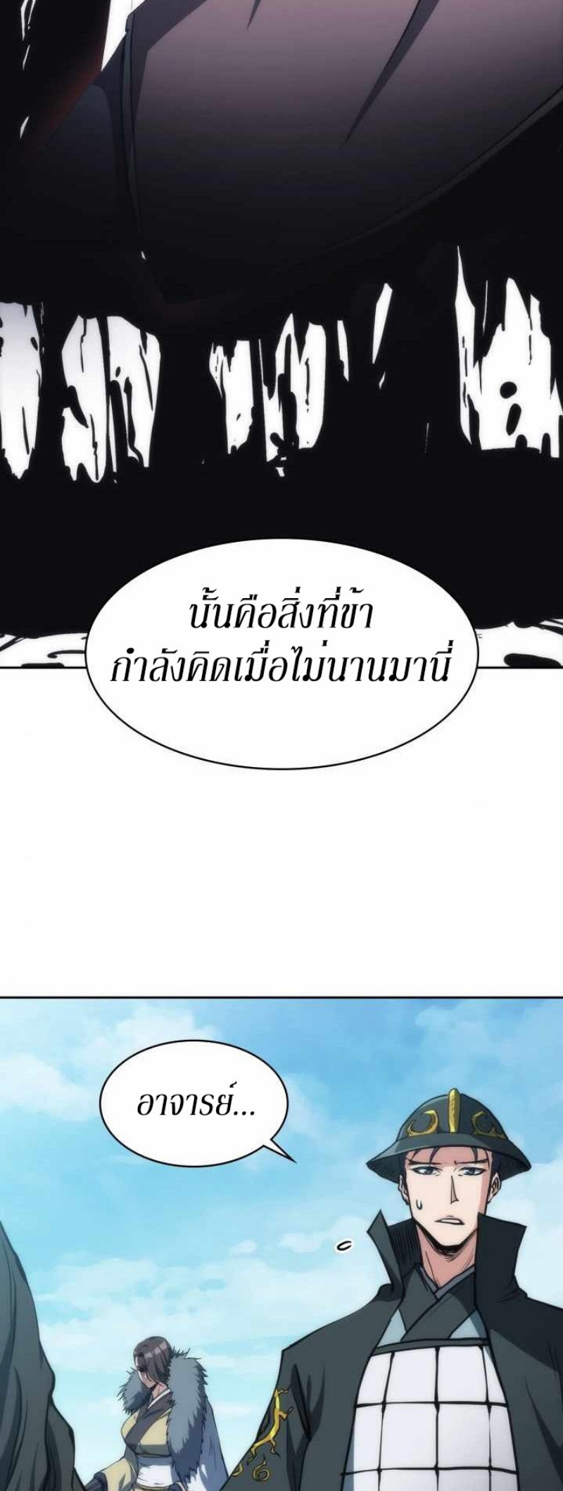 Mookhyang The Origin 34 (28)