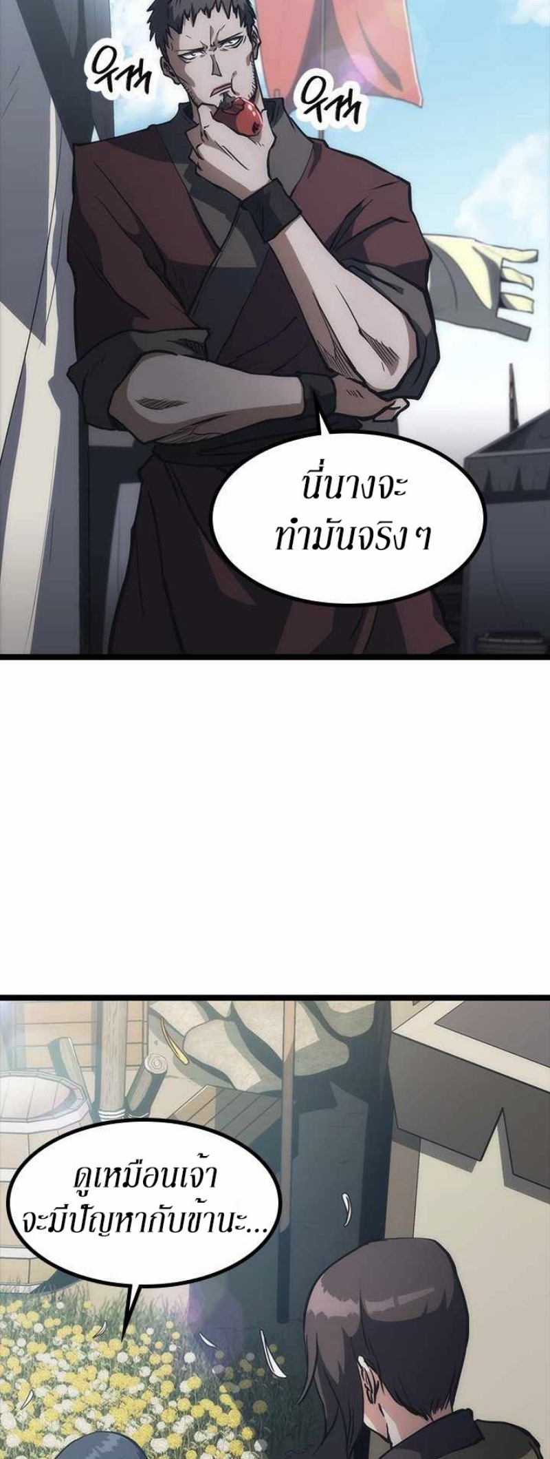Mookhyang The Origin 34 (36)