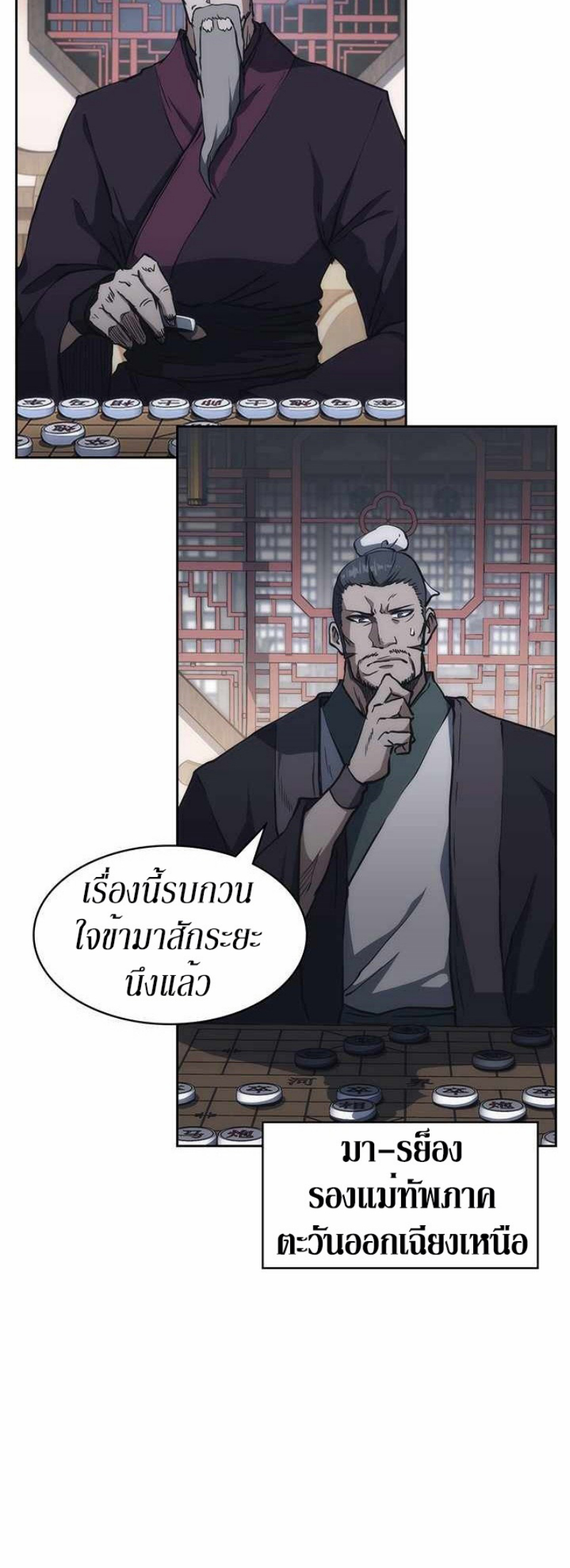 Mookhyang The Origin 34 (4)