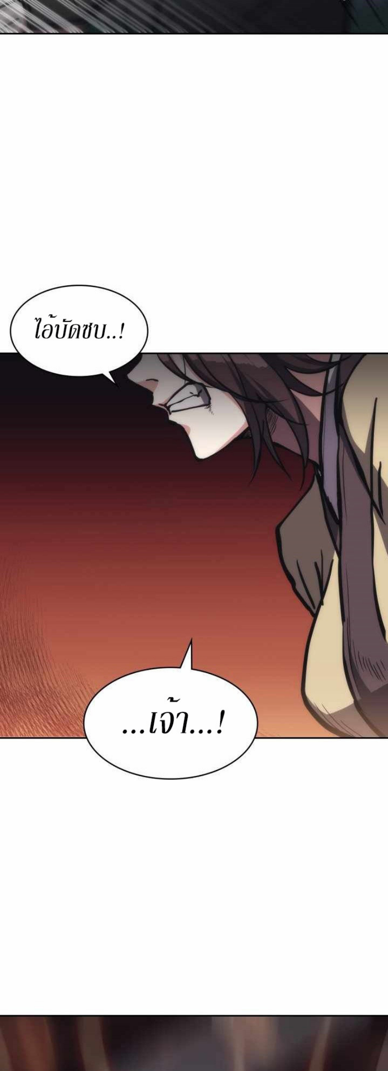 Mookhyang The Origin 34 (46)