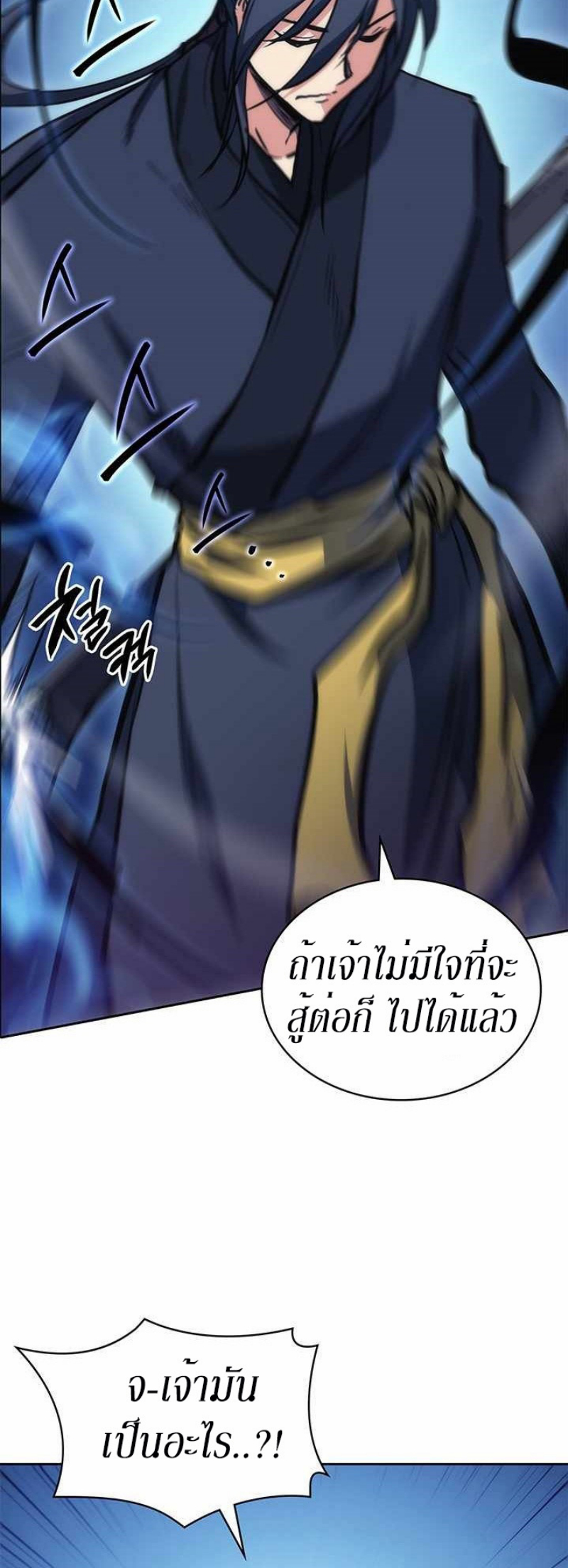 Mookhyang The Origin 34 (54)
