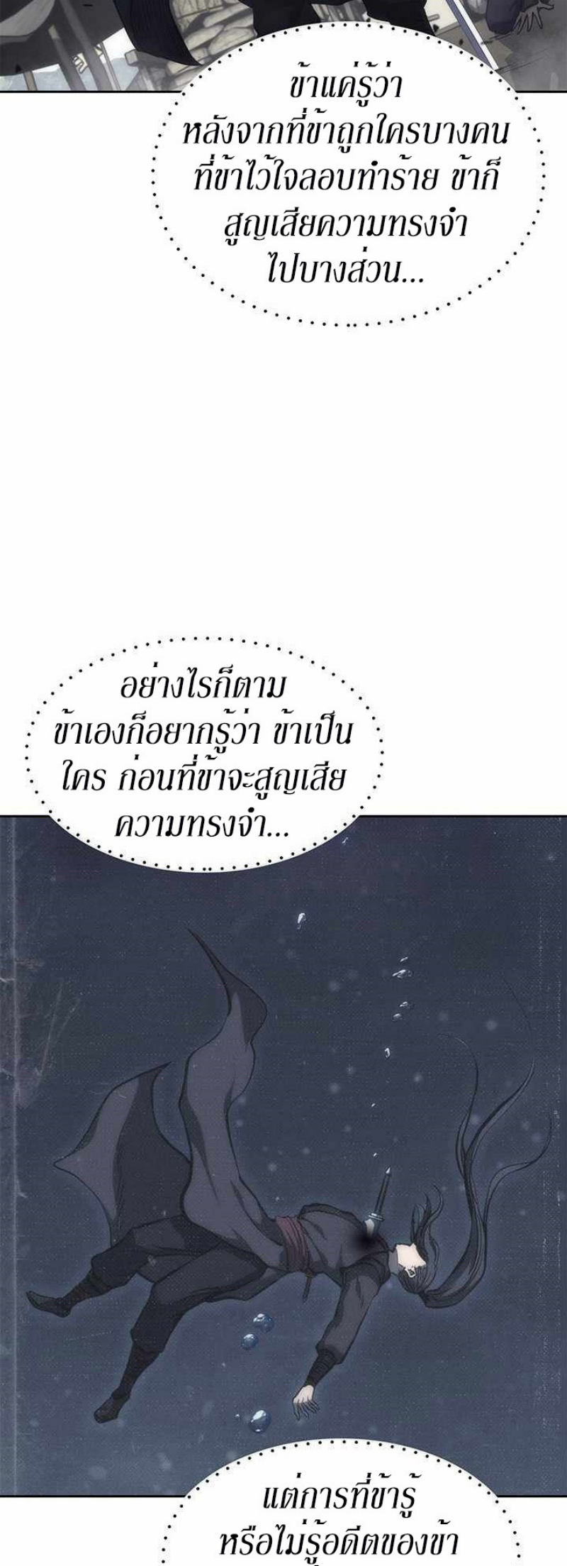 Mookhyang The Origin 34 (57)