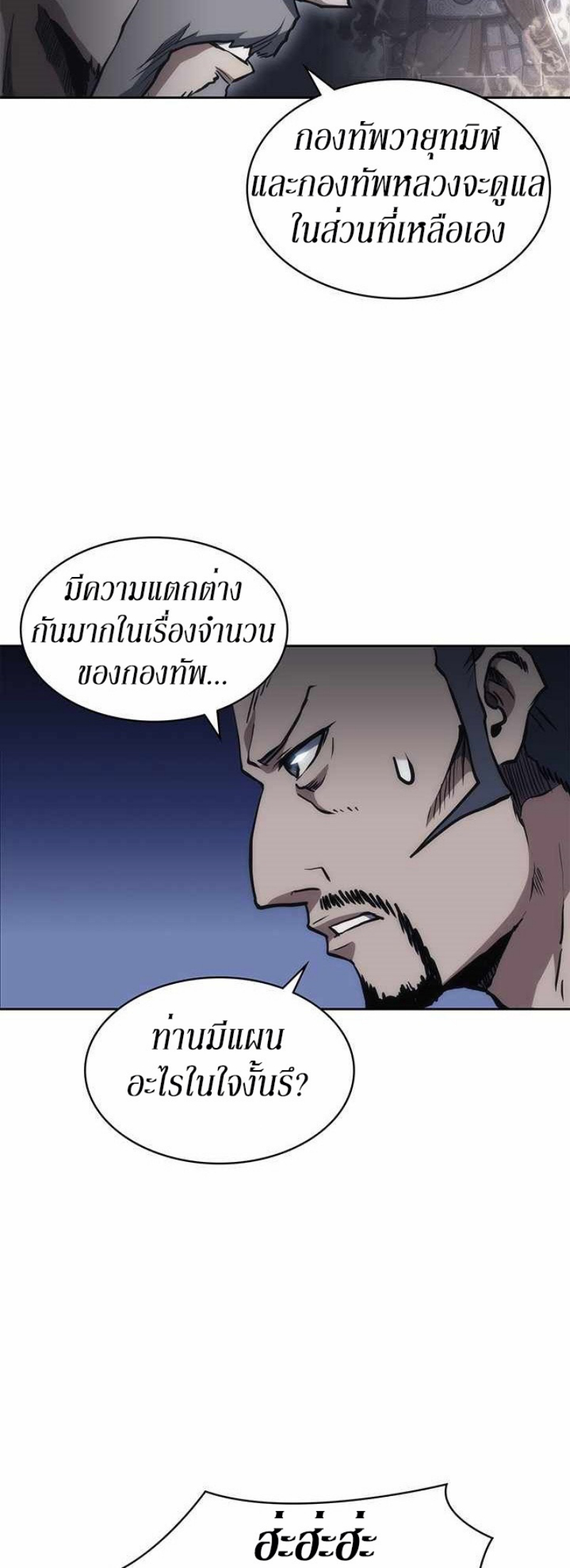 Mookhyang The Origin 34 (7)