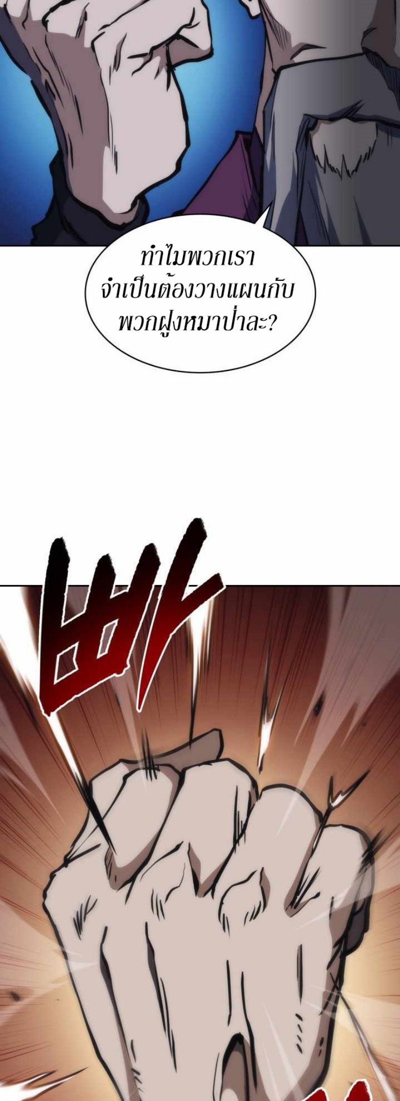 Mookhyang The Origin 34 (9)