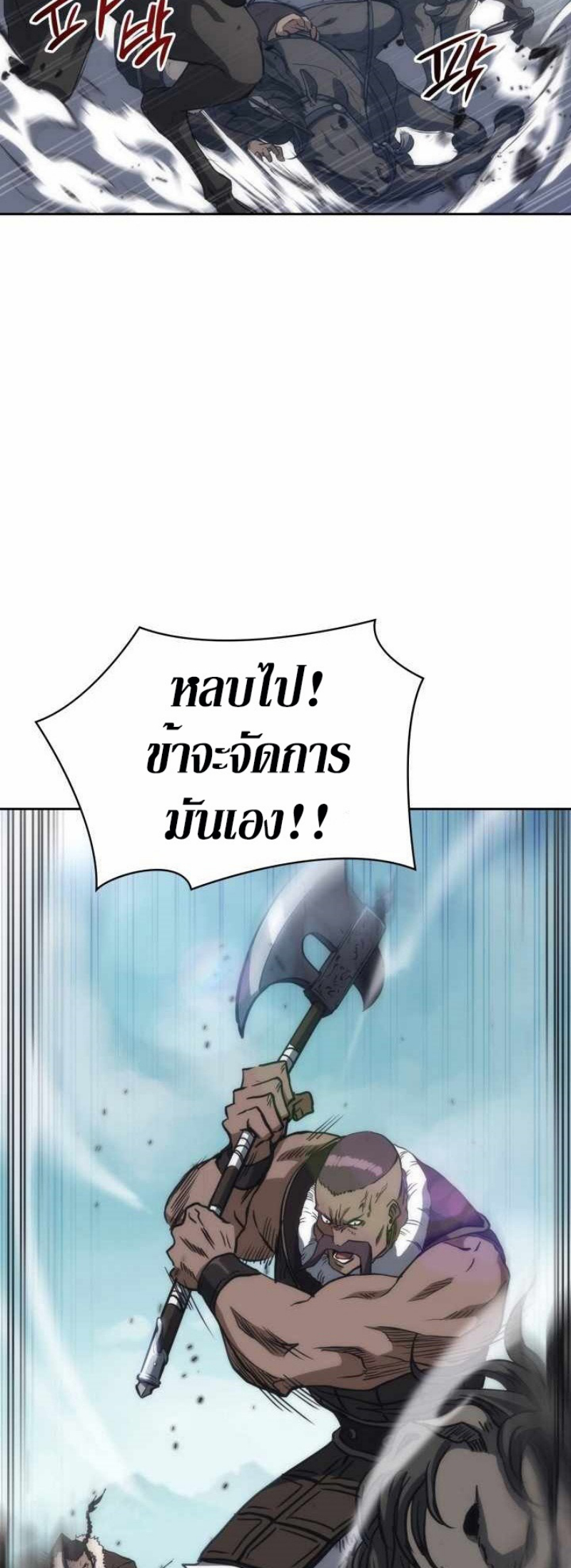 Mookhyang The Origin 35 (21)