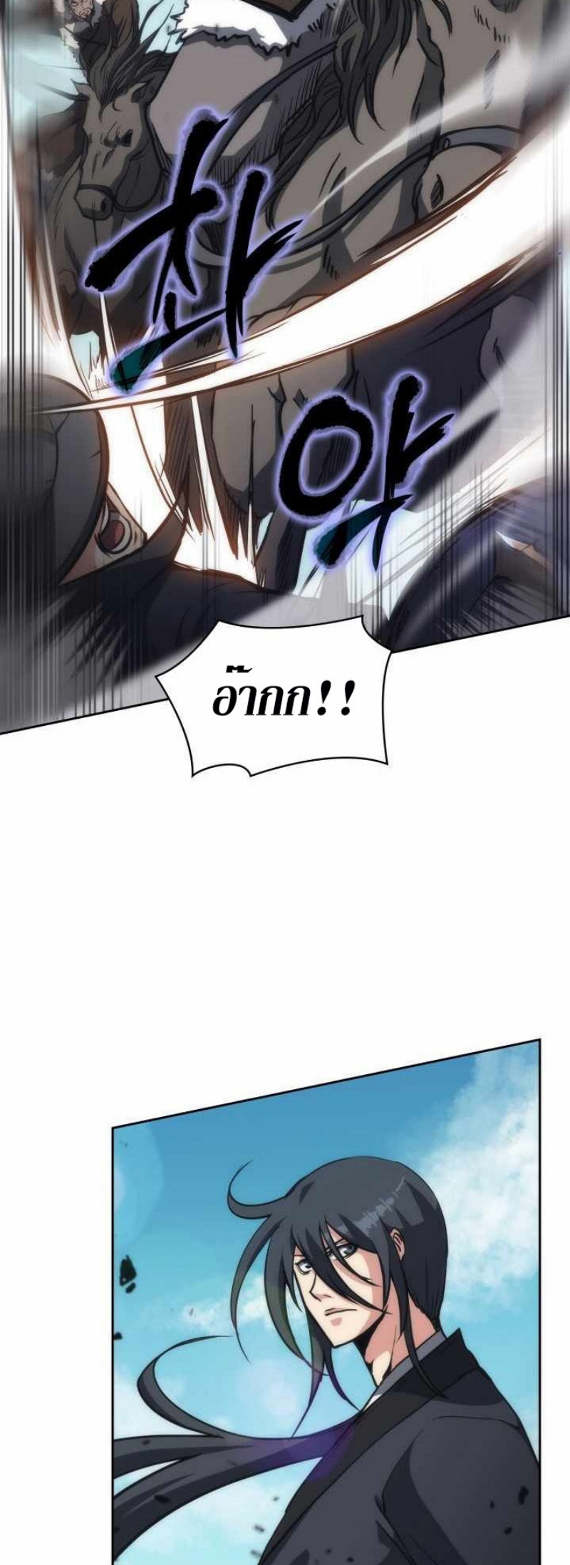 Mookhyang The Origin 35 (22)