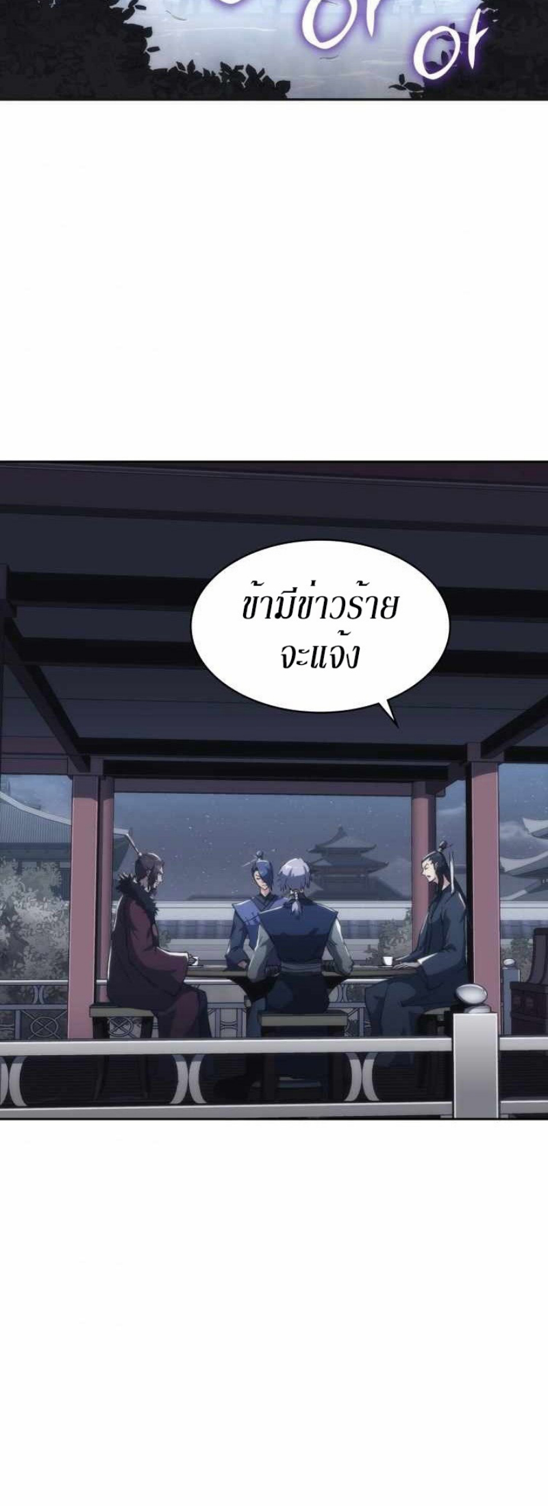 Mookhyang The Origin 35 (2)