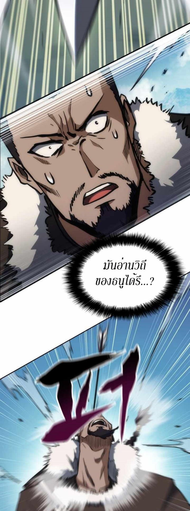 Mookhyang The Origin 35 (32)